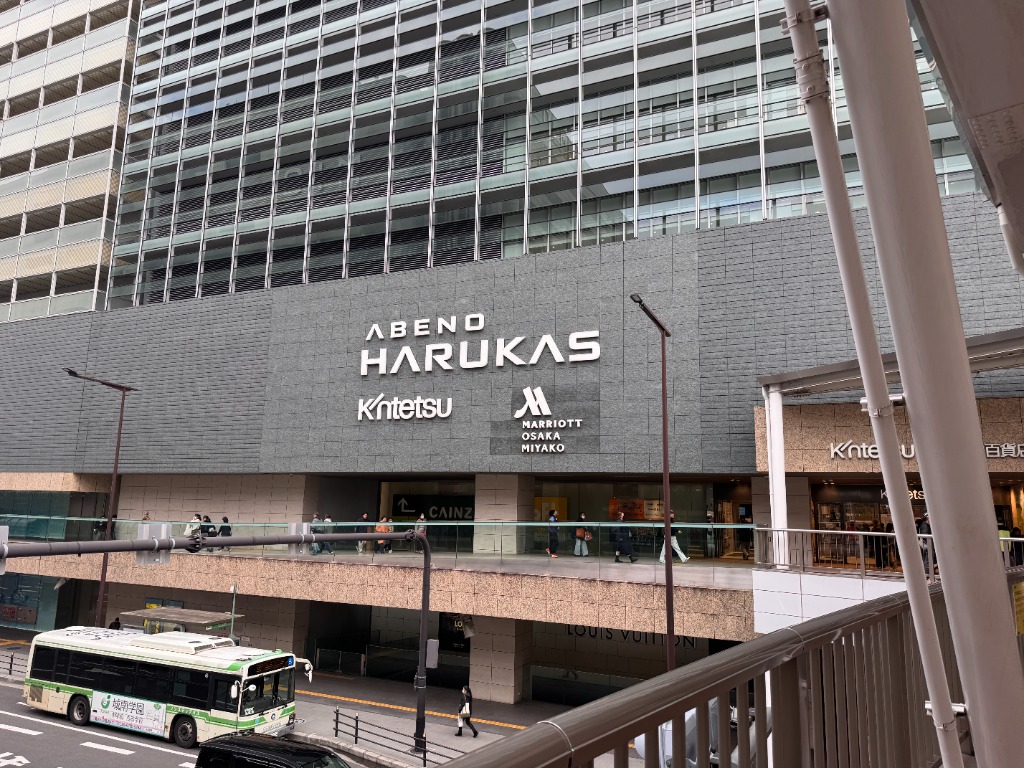 あべのハルカス外観